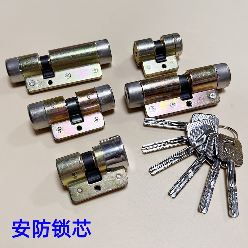 AFS安防美心防盗门锁芯老式盼盼外装大门锁把手老锁体家用通用型