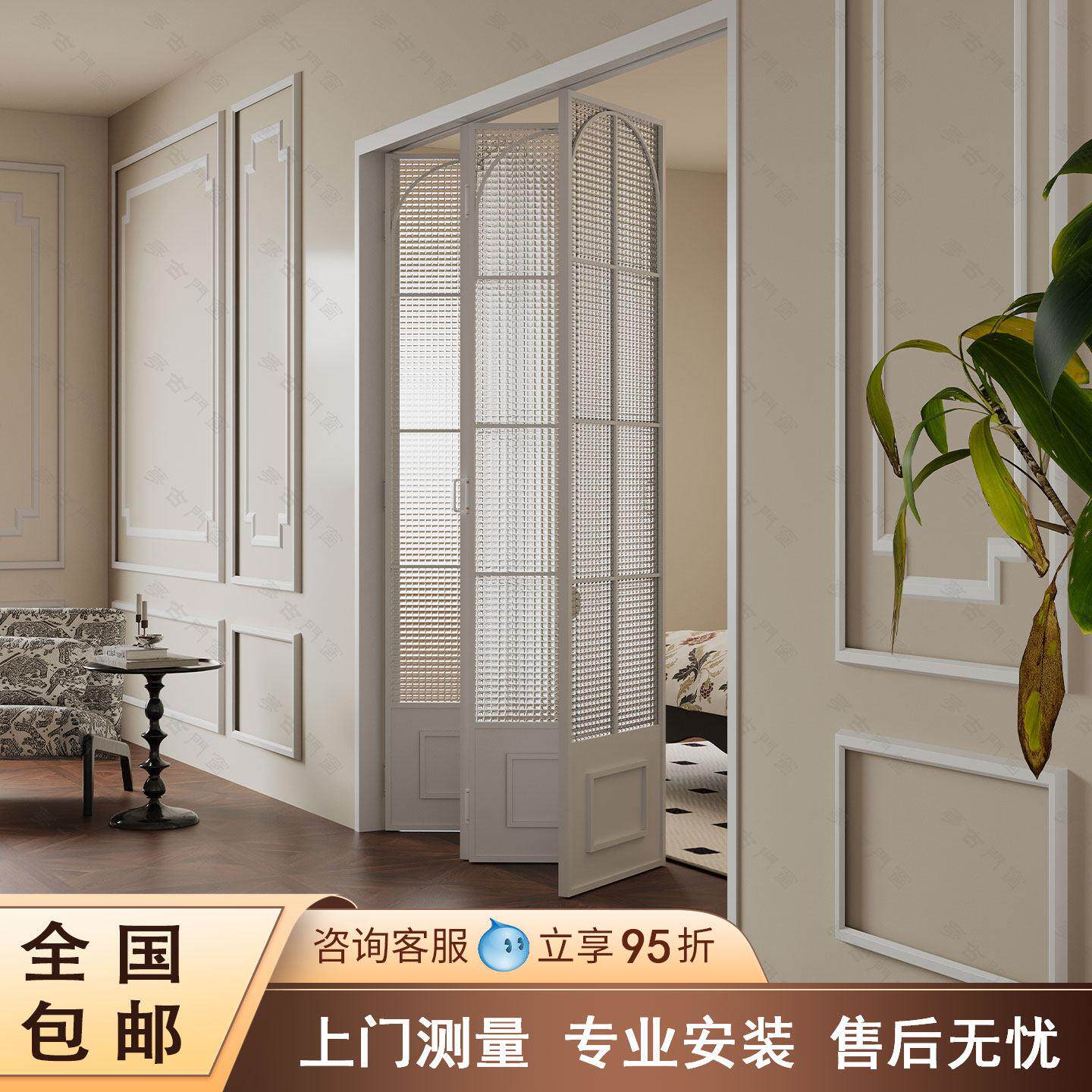 极窄法式复古白色推拉门折叠门厨房阳台卧室隔断门铝合金吊轨移门