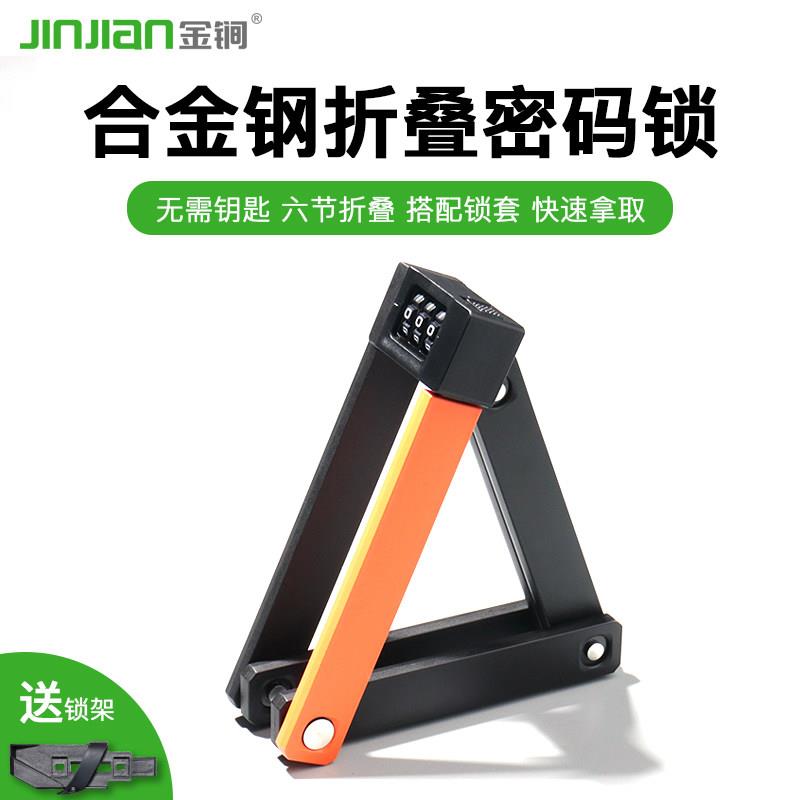 自行车锁电动登山车锁电动车防盗折叠锁钢缆钢丝锁炼条锁条形锁