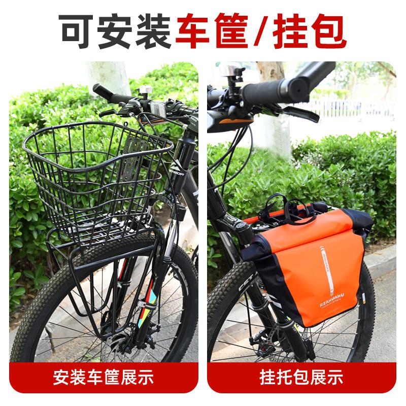 山地车前车筐单车前置篮子自行车前货架置物筐变速车前叉货架支架