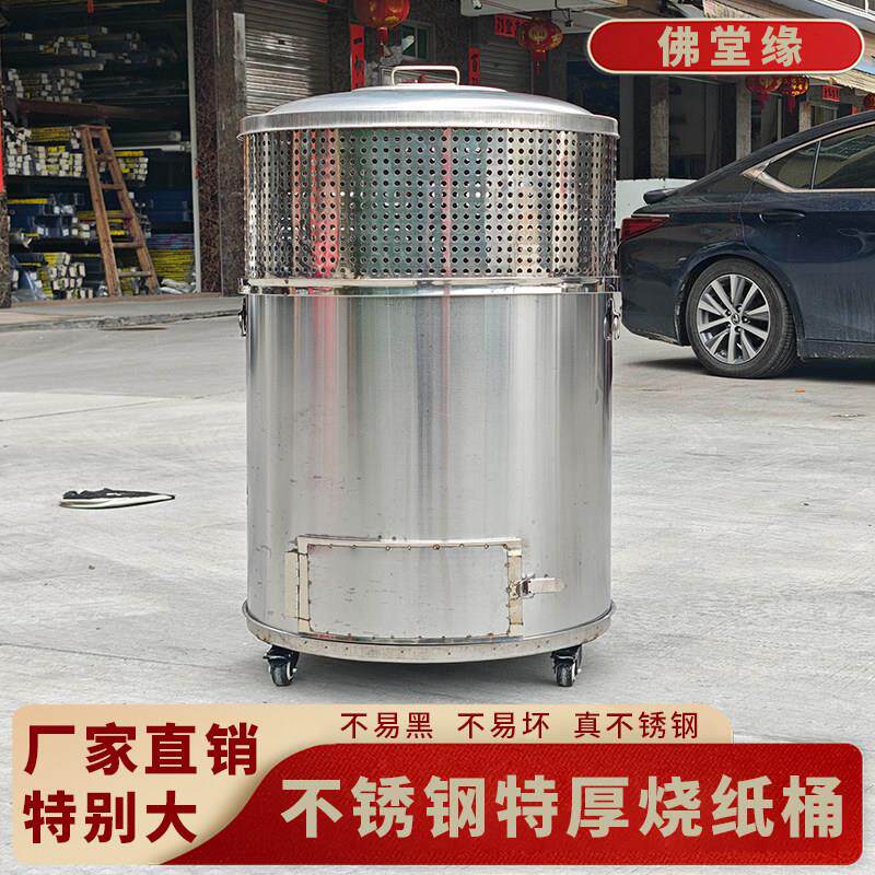 寺庙定制烧金纸炉特大号专用桶香炉圆形铸铁烧纸户外祠堂化宝炉05