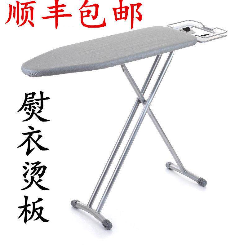顺丰包邮烫衣板熨衣架家用折叠电熨斗垫板衣服熨烫垫台式架烫衣架