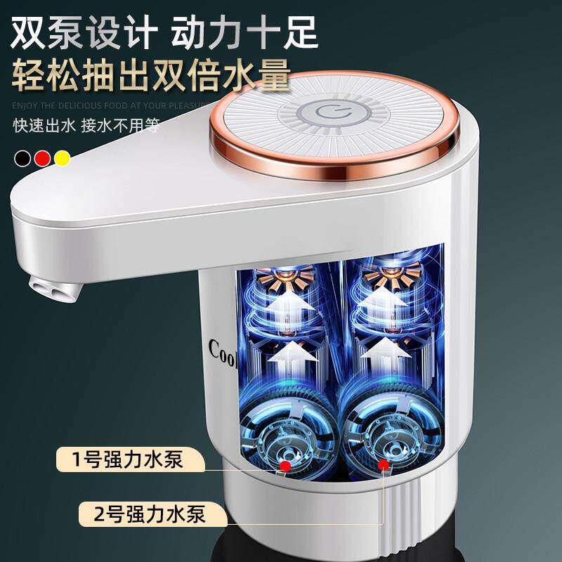 取水器桶装水桶装自来水的电动开关桶装水电动抽水器桶装水抽水器