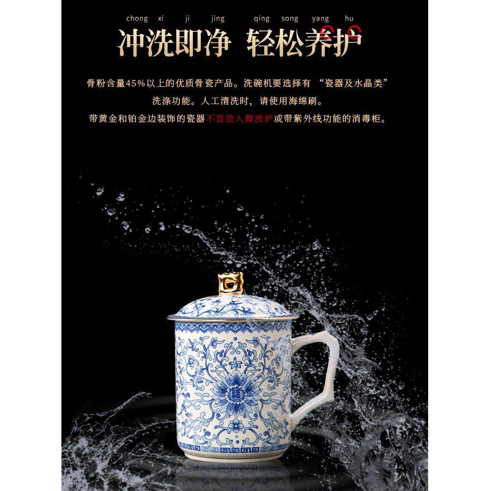 景德镇带盖办公杯过滤杯珐琅青花骨瓷杯个人茶杯会议礼品杯