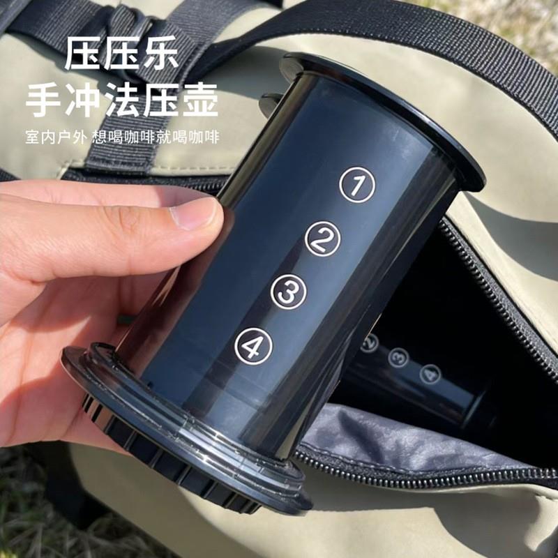 压压乐便携式咖啡壶免滤纸手冲法压壶手压滴滤器手动旅行咖啡机