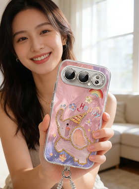 【明星同款】适用于:荣耀500手机壳荣耀500pro保护套个性定制款女性彩绘外壳小象限定背壳