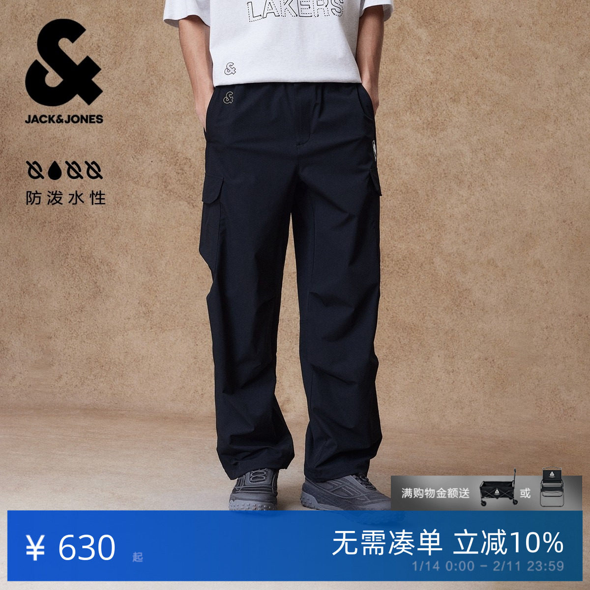 杰克琼斯NBA联名男装休闲裤春季新款时尚印花宽松工装阔腿长裤子,户外/登山/野营/旅行用品,户外休闲裤,淘宝优惠券,粉丝福利购,淘宝优惠卷