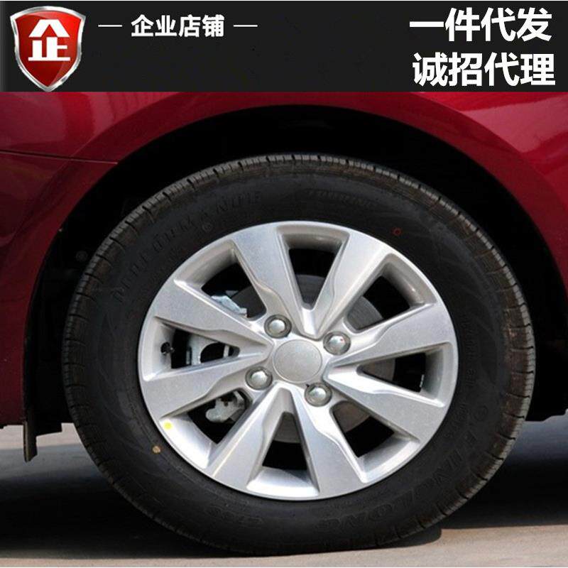 适用15寸宝骏630铝合金轮毂宝骏310W 胎龄/铝轮/钢圈/铝圈