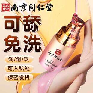 润华油情侣发热亲妩纯植物润滑液rgp男女专用精油小瓶高朝进口约