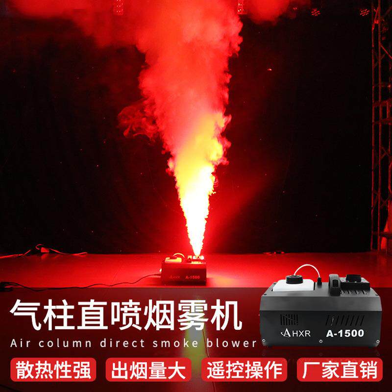 柱捷创二氧化碳CO2气柱酒机烟雾机le吧夜店单车房舞台专dJC-二氧