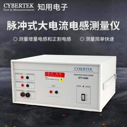 CYBEIIPT1000RTEKPT100T0脉/IP1500冲式大电流电感测量仪