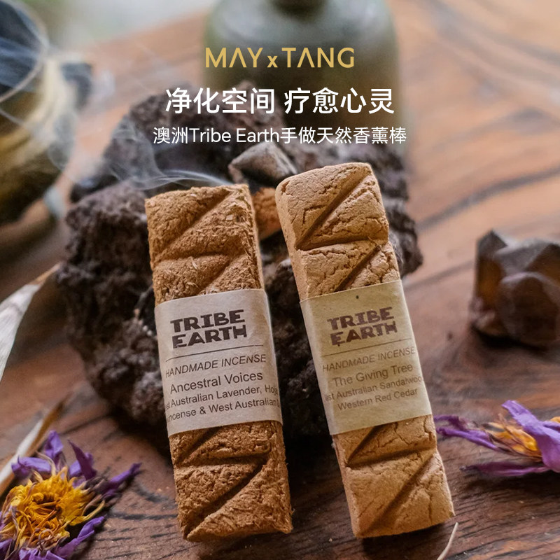 澳洲Tribe Earth手做天然香薰棒slowood线香西澳檀香阿特拉斯玫瑰