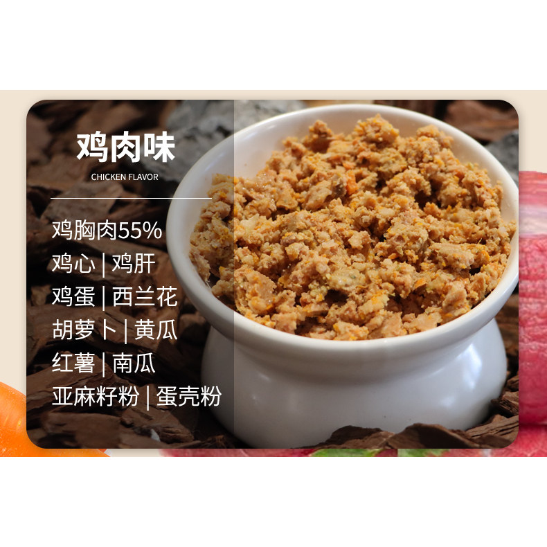 宠物鲜食狗拌饭狗粮宠物成犬狗饭湿粮高蛋白宠物零食宠物湿粮,宠物/宠物食品及用品,狗全价湿粮/主食罐,淘宝优惠券,粉丝福利购,淘宝优惠卷