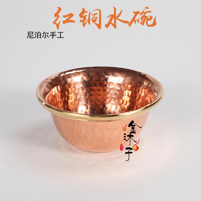 民族风手工敲打红铜供水杯家居装饰用品光面压花供水碗随身八供杯