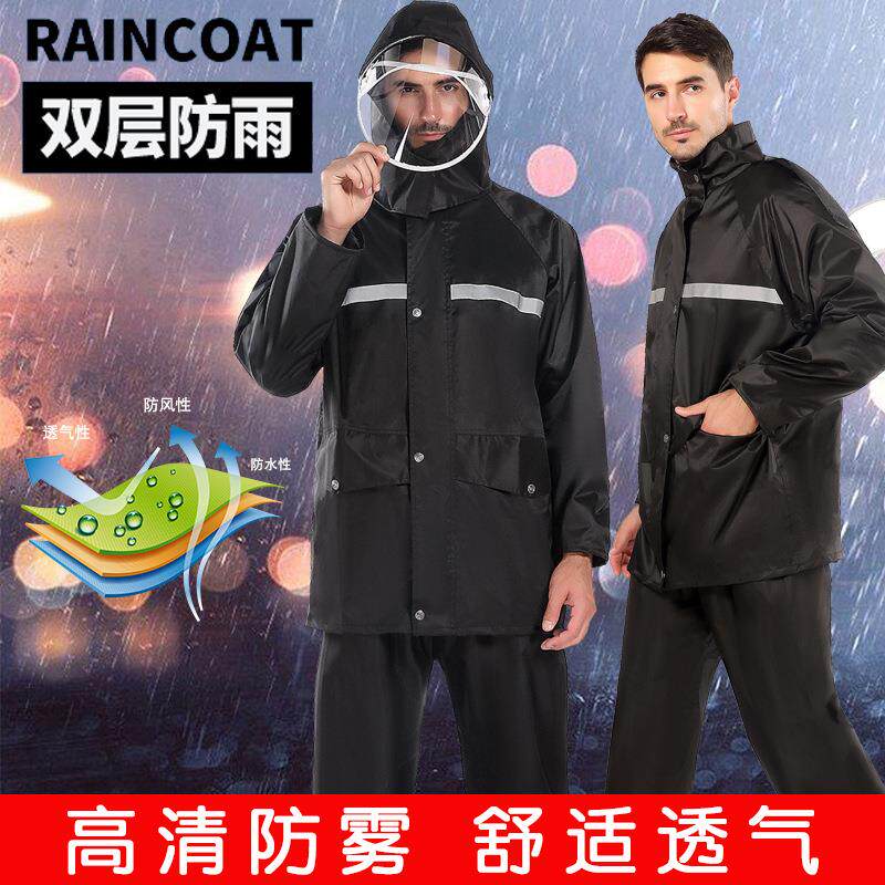 春亚纺黑色双层反光雨衣 户外劳保骑行 成人分体式雨衣雨裤套装