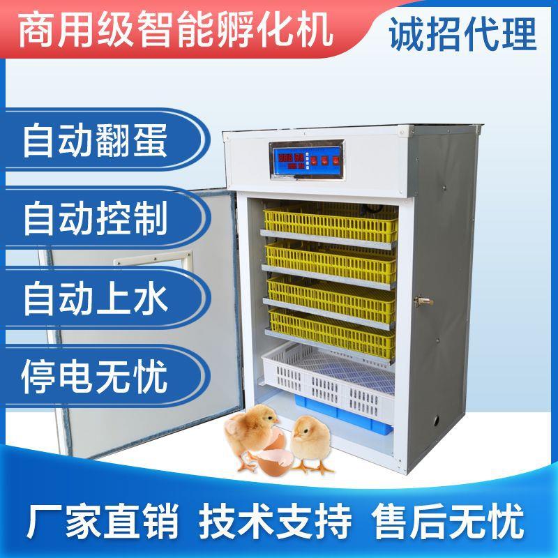 孵化机全自动大型孵化器家用智能孵小鸡的机器孵蛋机孵化箱鸭鹅