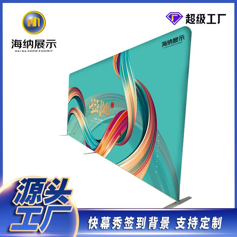 拉网广告牌活动快展示架布拉展布工厂折叠背景幕快广告板展示会议