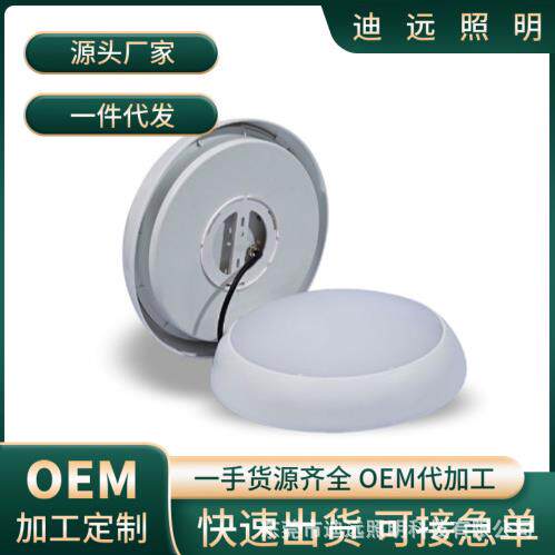 LED防水吸顶灯防潮灯感应吸顶灯微波雷达感应声光控阳台灯卧室灯