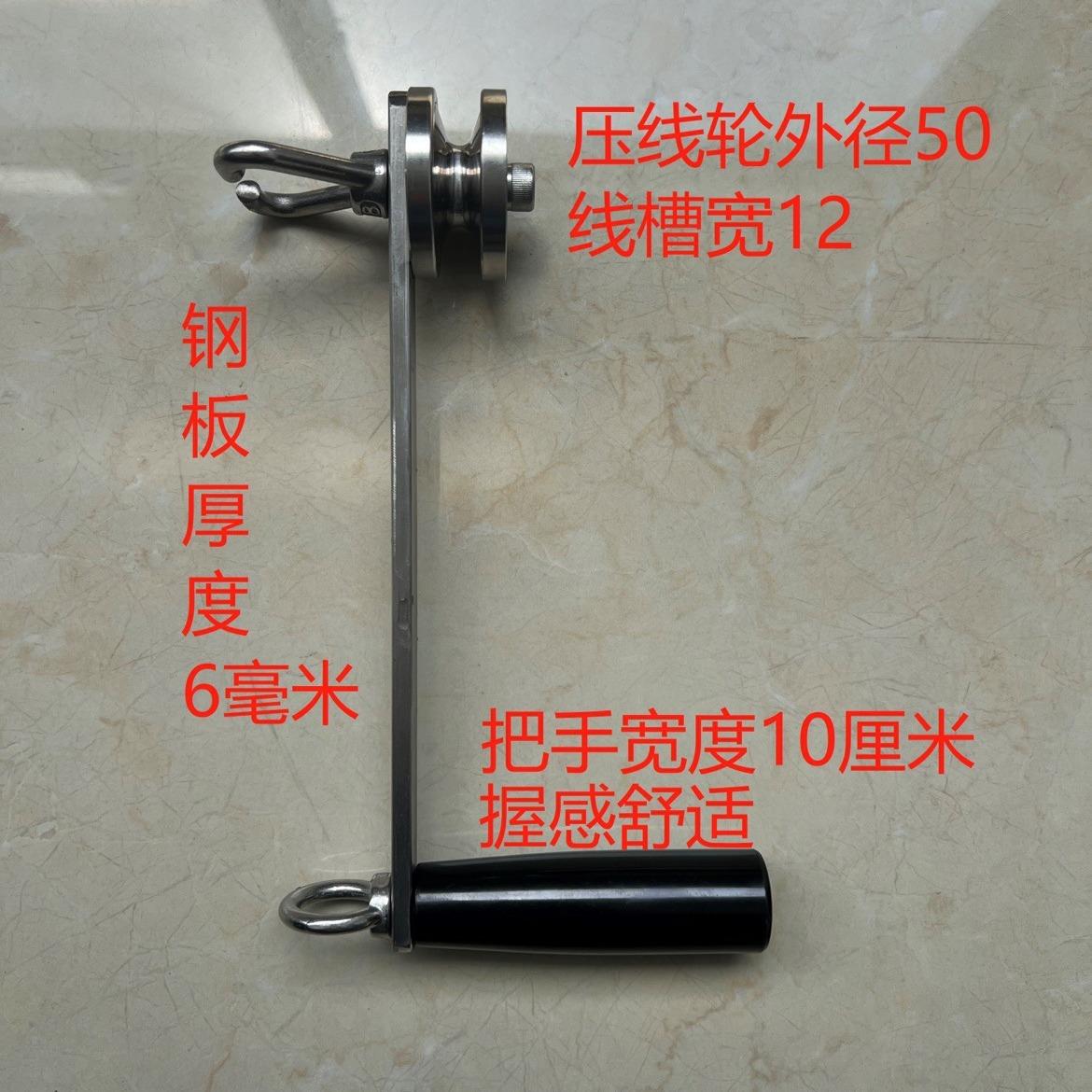 风筝拉线器,风筝压线器,二合一