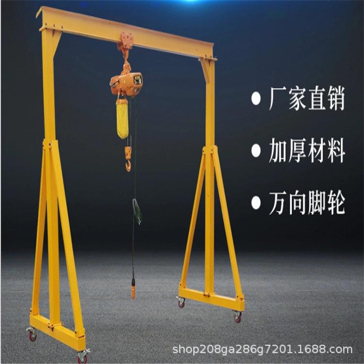 龙门吊架起重移动升降式可拆卸小型行车天车龙门吊简易龙门架设计