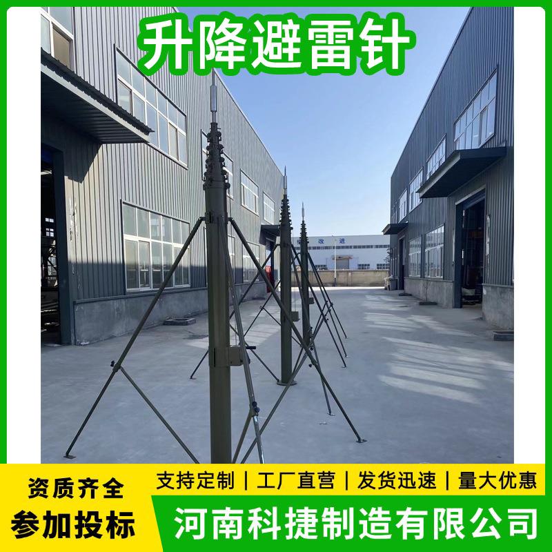 13米手摇升降避雷针升降杆 电动天线升降桅杆 可升降接闪器