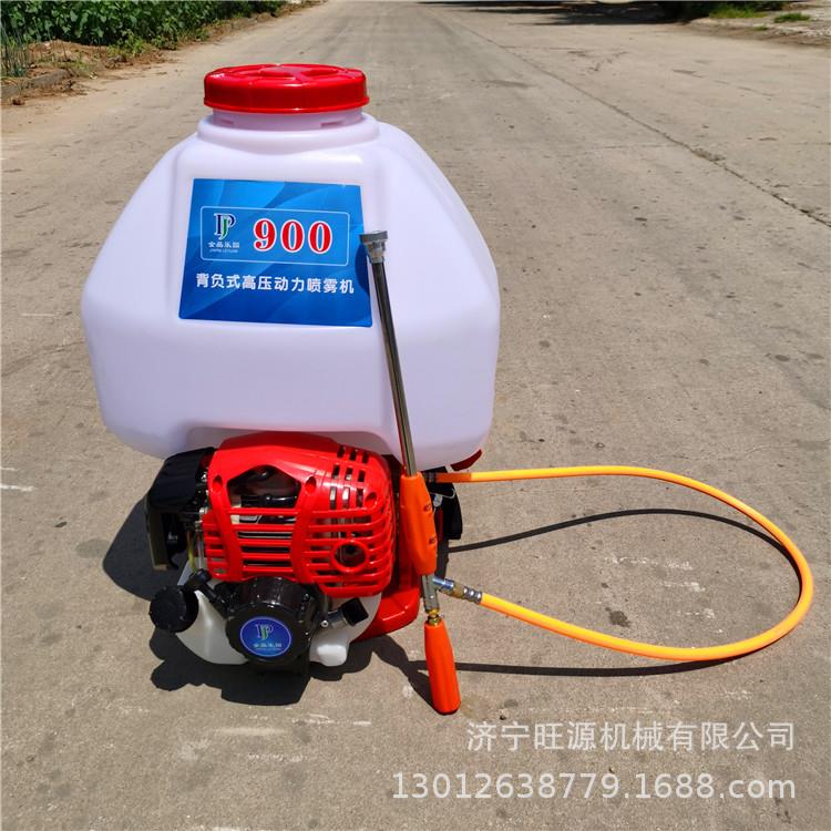 背负式风筒喷雾器 电动气溶胶消毒机 汽油高压打药机
