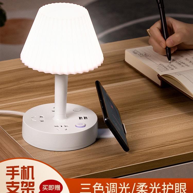 台灯插座 创意插座台灯两用多功能台灯插口 家用可爱萌趣插座