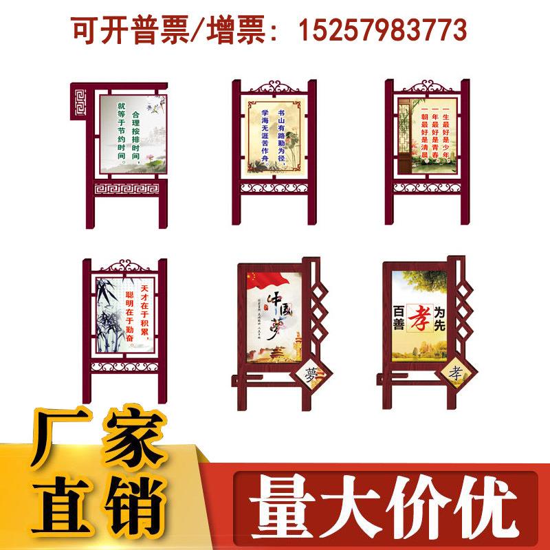户外不锈钢宣传栏铁艺烤漆广告花草地牌美化环境展示牌挂墙宣传栏