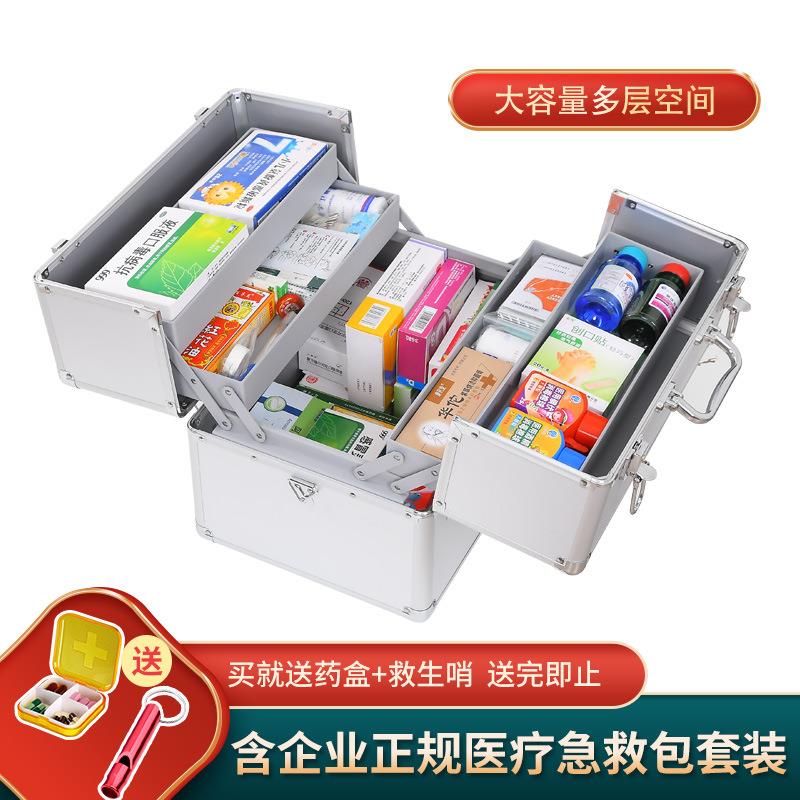 综合家庭药箱大号急救套装双层药箱收纳家用应急铝合金医药箱全套