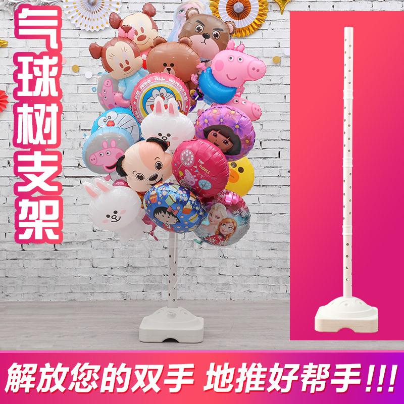 放地落地街卖大号卡通带杆铝膜气球 展示支架管子底座便携可拆卸