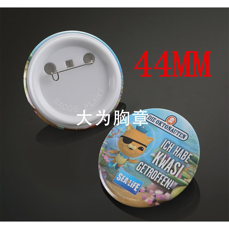 44MM别针式塑料徽章空白耗材100套个性胸章印章铭牌广告牌