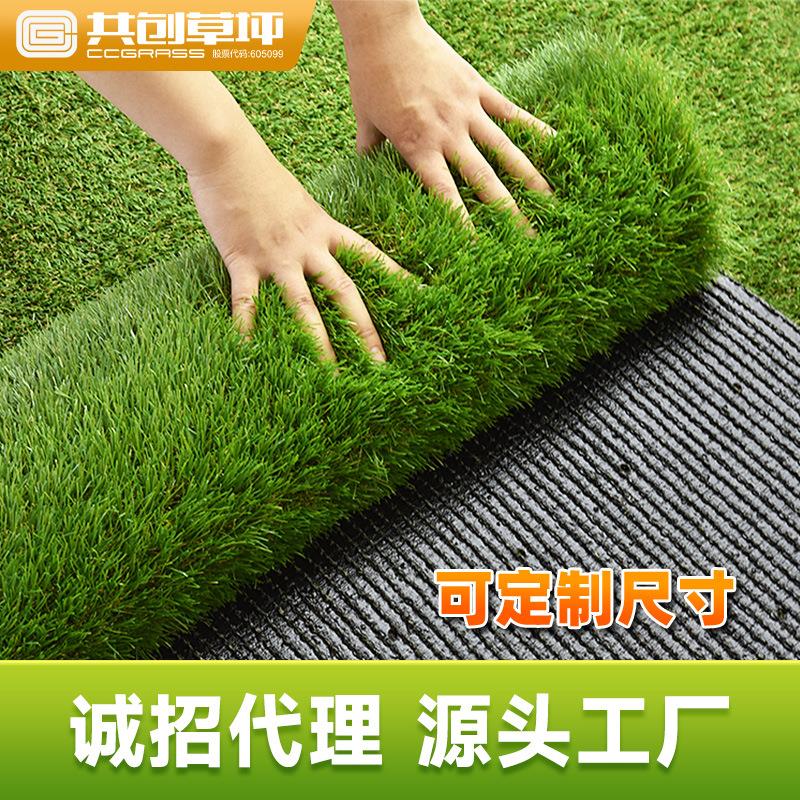 仿真草坪人造假草皮足球场幼儿园户外阳台装饰塑料绿色草垫