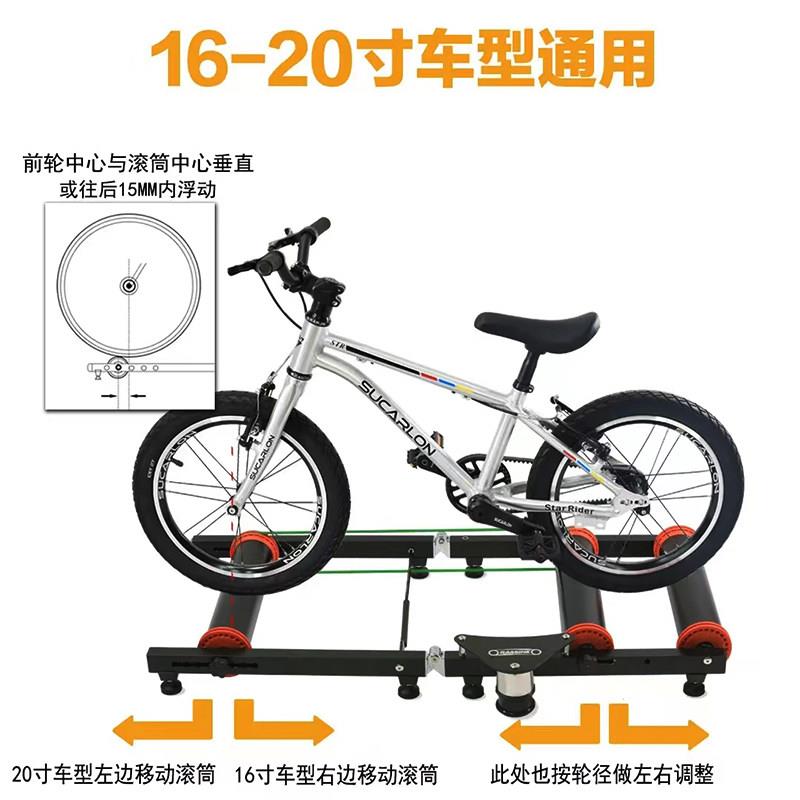 自行车滚筒骑行台青少年训练台公路车平衡车滑板车进阶训练磁阻架