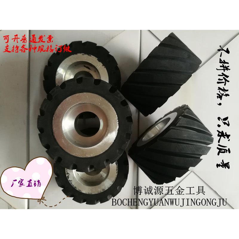 砂带机橡胶轮 砂带轮铝芯胶轮 砂带套铝轮配件太阳轮主动轮抛光轮