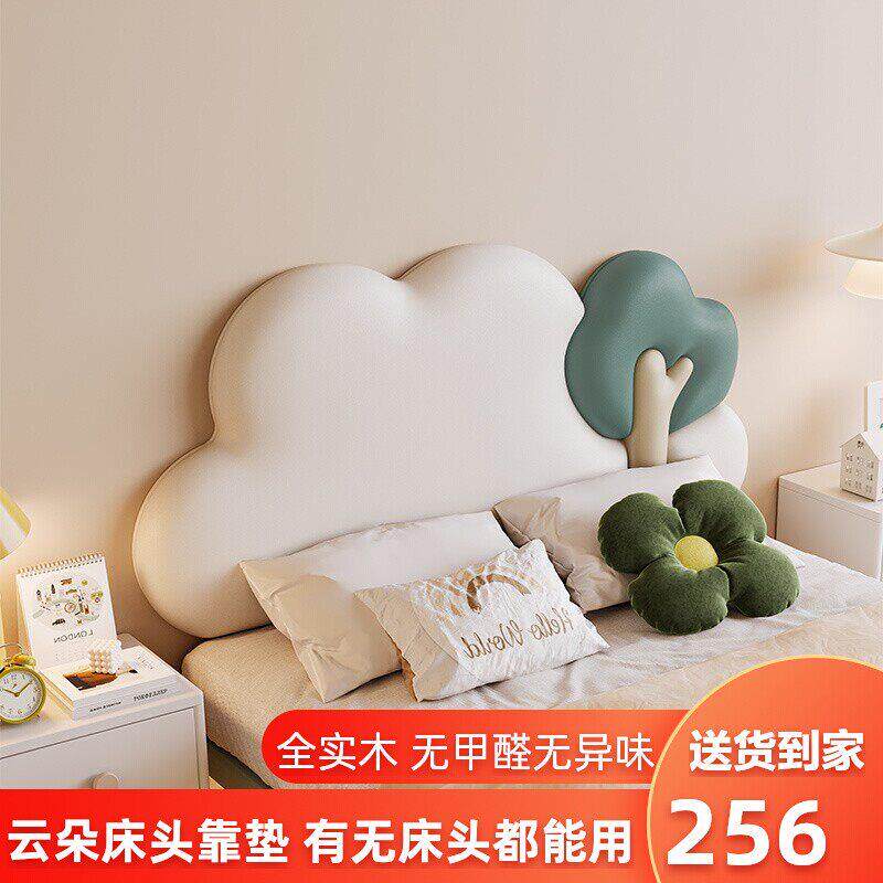 2026新款儿童床头靠垫软包榻榻米防撞壁贴贴自粘卧室背景墙壁纸防
