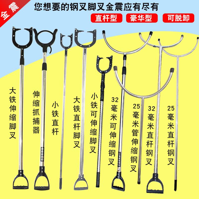 防暴钢叉防爆钢叉学校保安钢叉不锈钢伸缩安保钢叉钢叉可脱卸钢叉