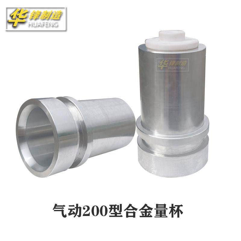 灌装机钢杯活塞喷漆罐灌装机钢套
