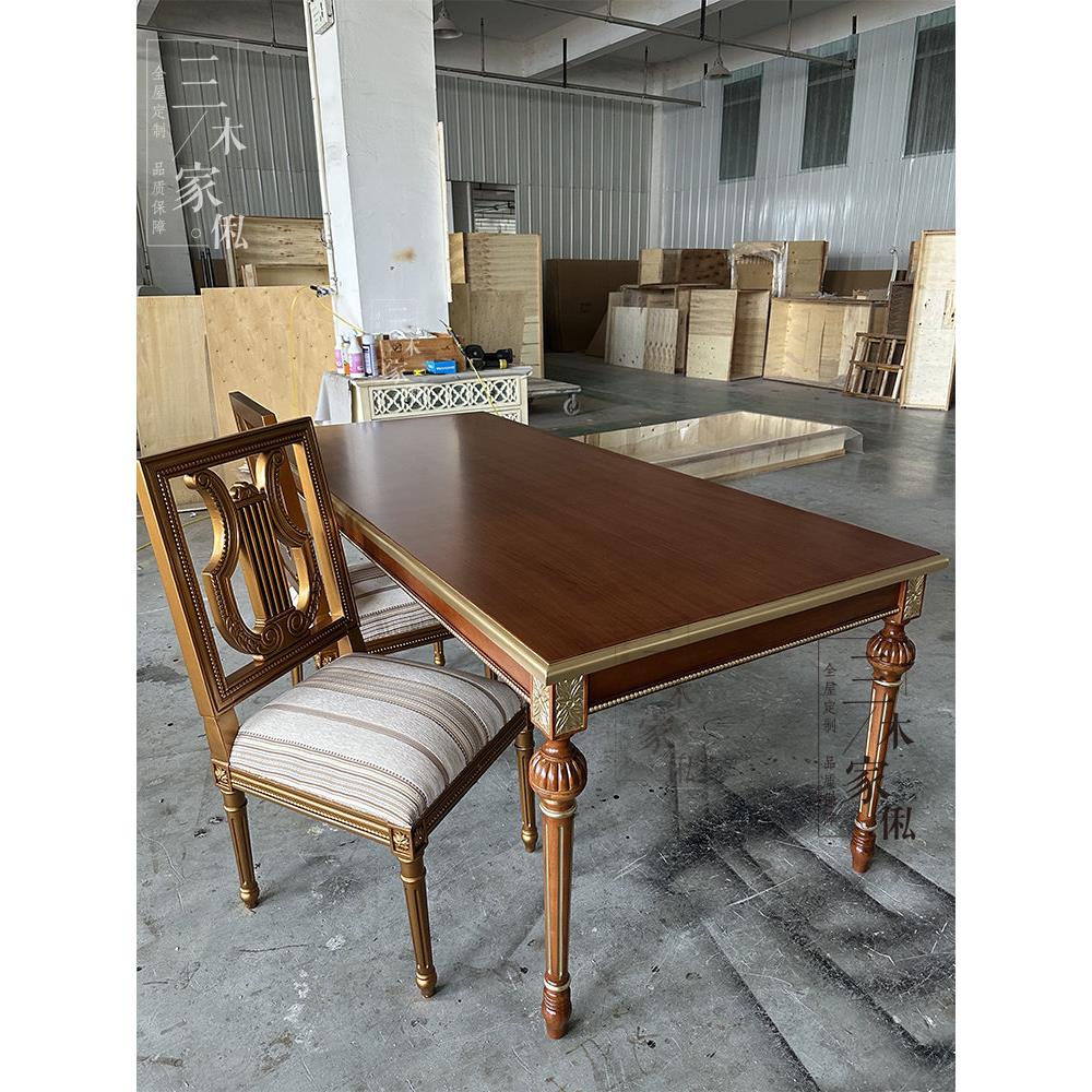 法式覆古实木餐桌椅组合长方形饭桌餐厅家具1.6米描金风格咖啡桌