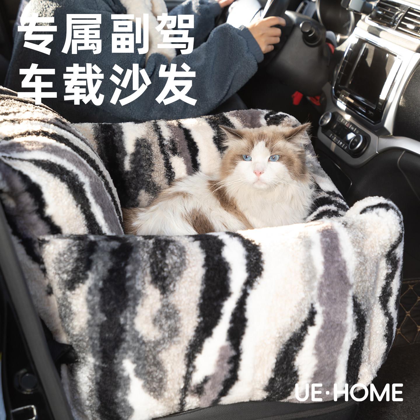 冬季保暖车载宠物沙发窝可拆洗狗窝猫窝出行旅行后排宠物安全座椅