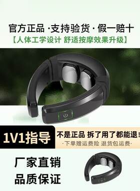 凯硕智能颈椎按摩仪贝立凯颈椎按摩器舰旗店官方正品热敷针灸脉冲