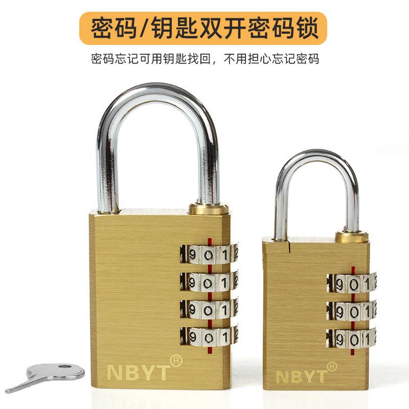 寻码锁健身房更衣柜密码挂锁钥匙密码锁密室游戏双开关黄铜密码锁