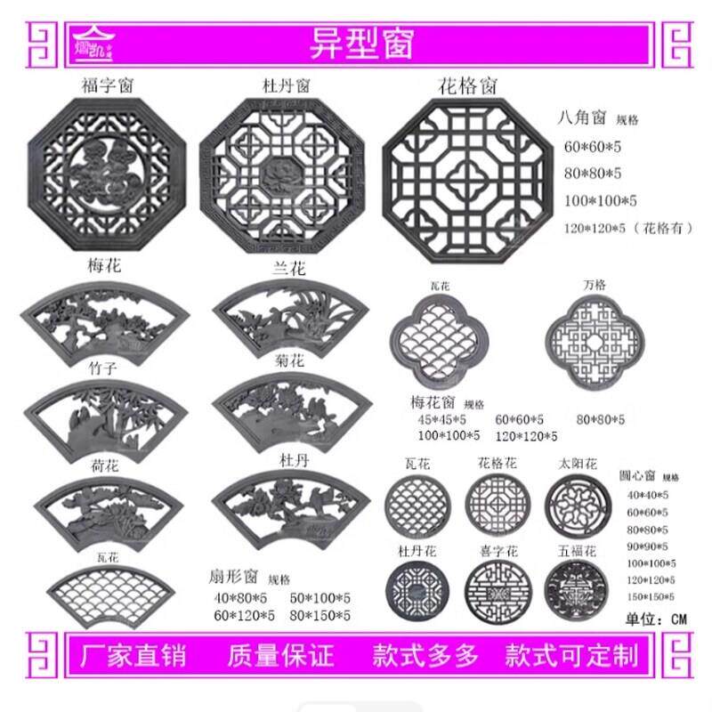 水泥围墙中式镂空花窗仿古花格窗预制苏式古建窗花徽派砖雕窗装饰