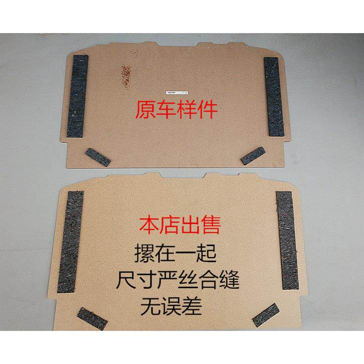 尼桑玛驰后备箱备胎盖板行李箱轮胎搁物垫加厚款原车尺寸包邮