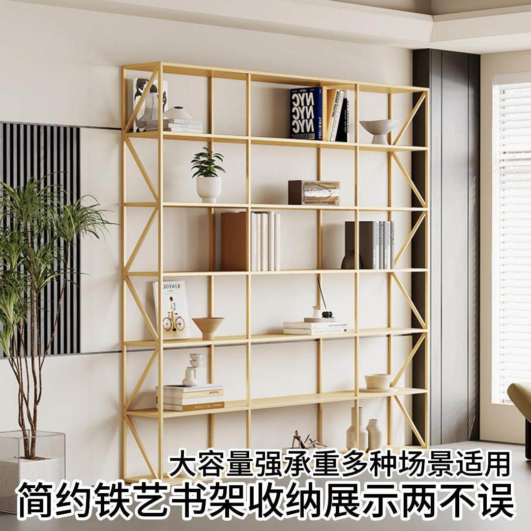 铁艺落地置物架客厅金属书架办公室玄关收纳层架商用多层陈列展示
