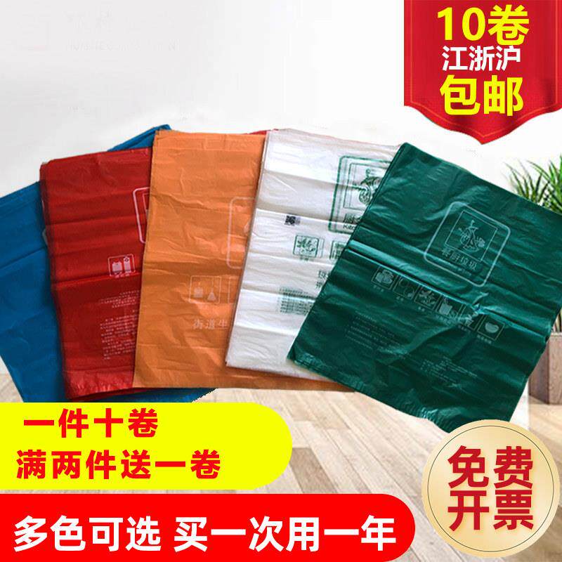 垃圾分类-包邮 加厚10L一次性家用环保可降解社区厨房分类垃圾袋