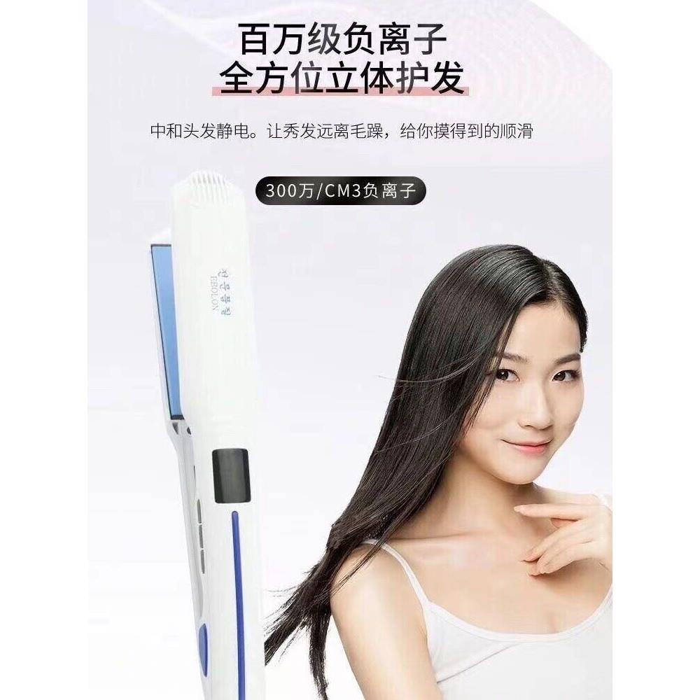 电动夹板美发沙龙拉直卷发拉直两用熨烫板负离子发型师理发店特别
