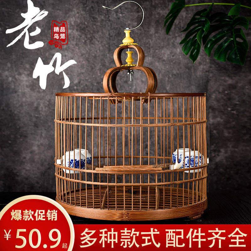 鸟笼竹制鸟笼贝子靛颏红子笼竹子鸟笼相思绣眼麻料蜡嘴鸟笼圆形
