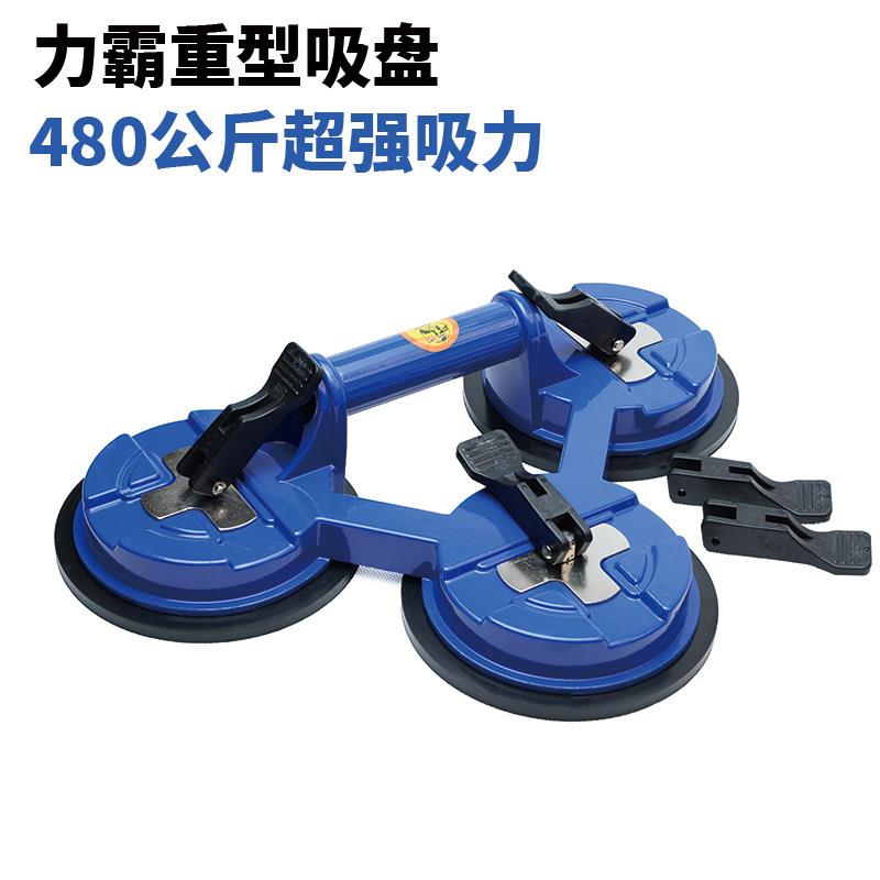 门窗安装玻璃吸盘固定器强力重型体贴瓷砖三爪真空吸提器加厚橡胶