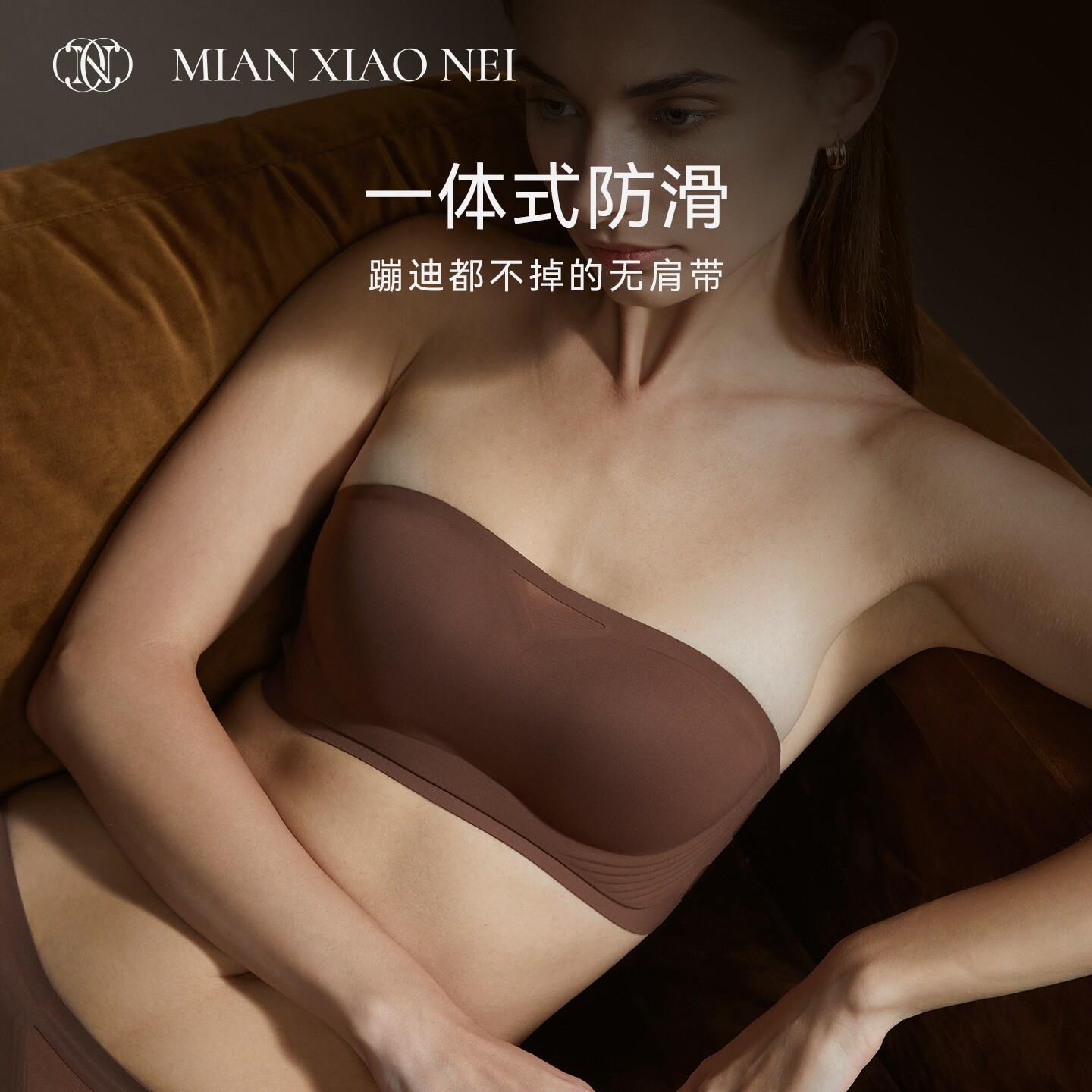 棉小内无肩带内衣女无痕美背防滑防走光抹胸式小胸聚拢半杯文胸罩
