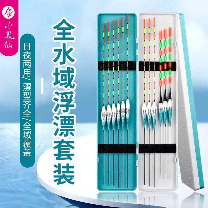 小凤仙鱼漂套装全套日夜两用浮漂高灵敏加粗醒目野钓轻口鲫鱼漂盒